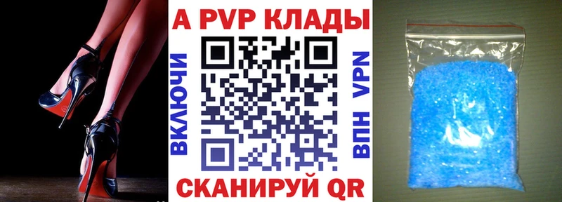 kraken ССЫЛКА  купить   Углегорск  A PVP мука 