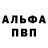Меф VHQ @MIKS DOP