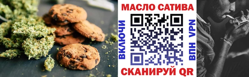 Еда ТГК конопля Углегорск