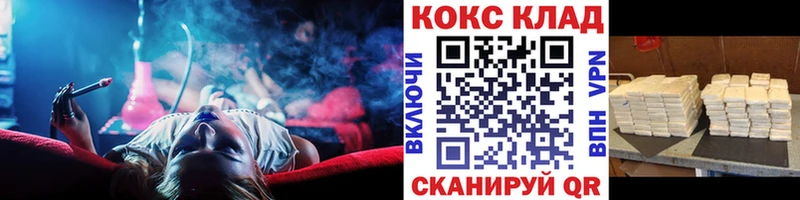 кракен зеркало  Углегорск  Кокаин 99% 