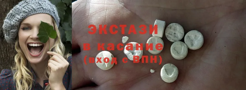 Ecstasy 300 mg  Углегорск 