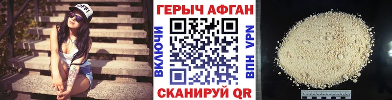 мега ТОР сколько стоит Углегорск дарк нет наркотические препараты ГЕРОИН Афган