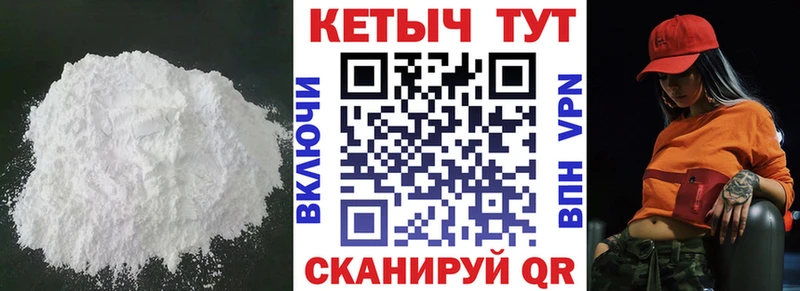 КЕТАМИН VHQ  площадка наркотические препараты  Углегорск 