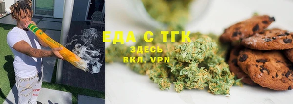 меф Нязепетровск