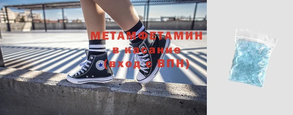 меф Нязепетровск