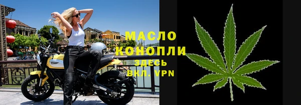 меф Нязепетровск