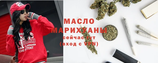 меф Нязепетровск