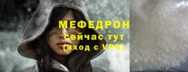 таблы Няндома