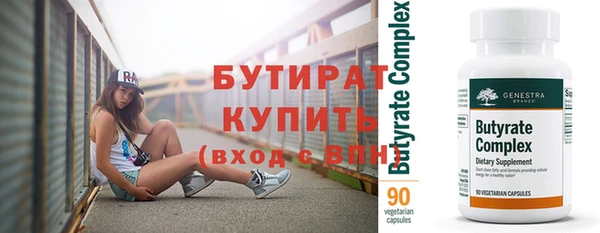 меф Нязепетровск