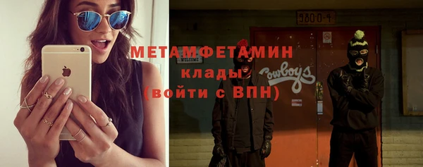 таблы Няндома