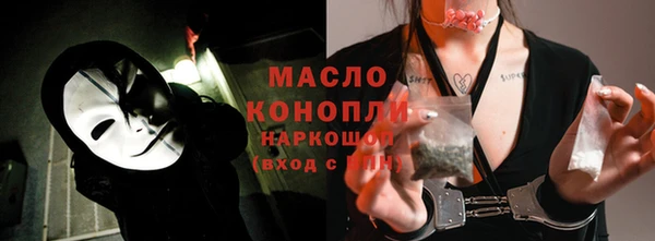 прущая мука Нягань