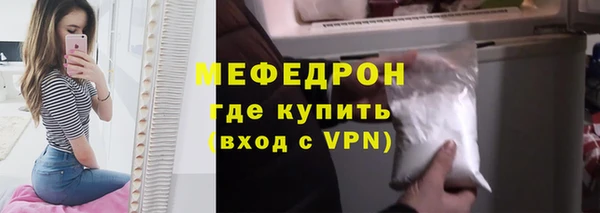 MESCALINE Осташков