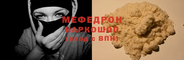 прущая мука Нягань