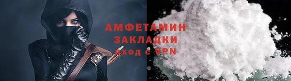 меф Нязепетровск