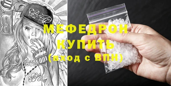 меф Нязепетровск