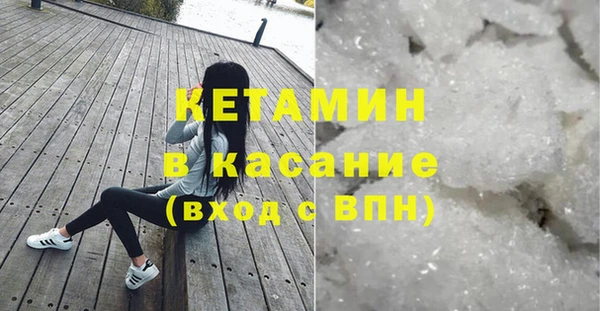 стафф Осинники