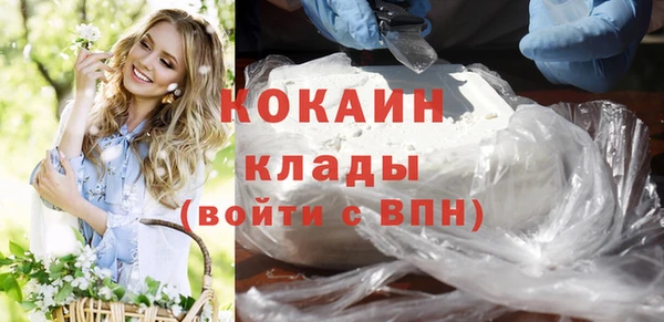 кристаллы Новодвинск