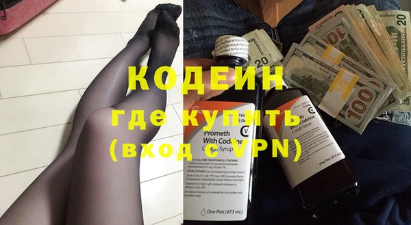 таблы Няндома