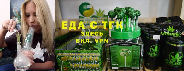 MESCALINE Осташков