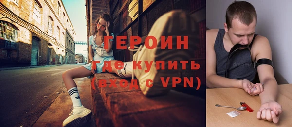 меф Нязепетровск