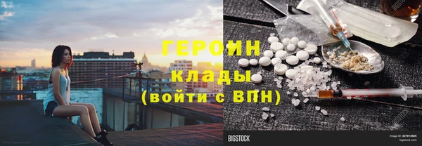 стафф Осинники