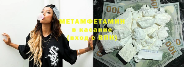 меф Нязепетровск