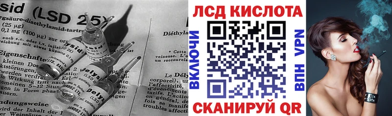 ЛСД экстази ecstasy  купить   Углегорск 
