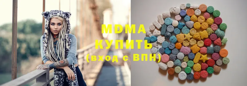 MDMA crystal  где можно купить   Углегорск 