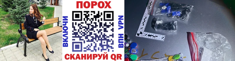 Метамфетамин пудра  kraken вход  Углегорск 