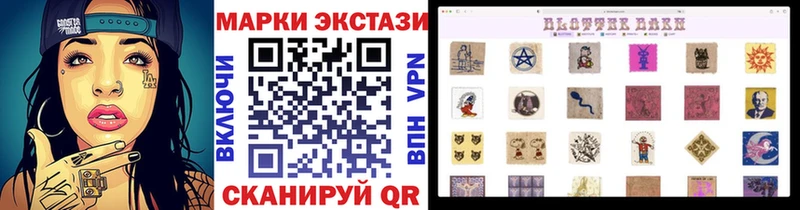 Марки N-bome 1500мкг Углегорск