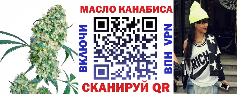Дистиллят ТГК гашишное масло  где найти   Углегорск 