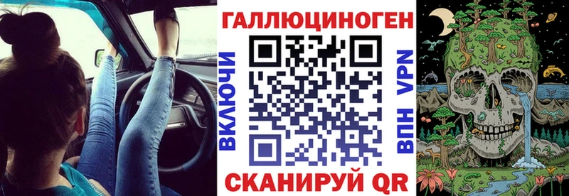 KRAKEN зеркало  Углегорск  Псилоцибиновые грибы ЛСД 