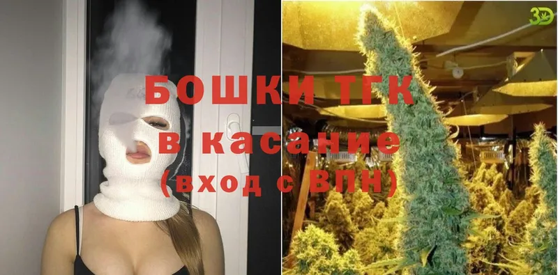 Бошки Шишки план  Углегорск 