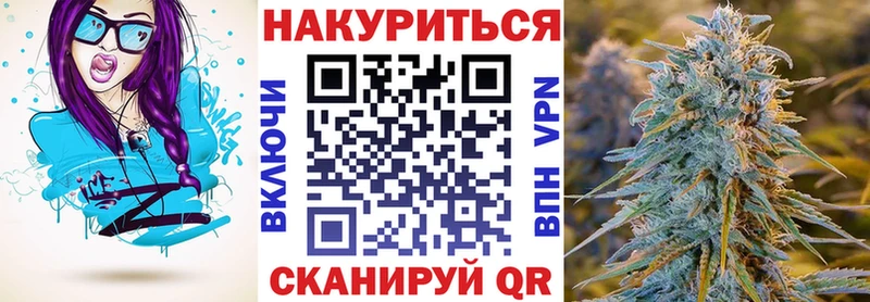 даркнет сайт  Углегорск  Каннабис план 